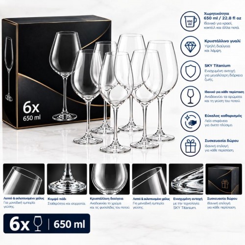 ΣΕΤ ΚΡΥΣΤΑΛΛΙΝΑ ΠΟΤΗΡΙΑ 6 ΤΕΜΑΧΙΩΝ 650ML (SET-6-TMX-650ML)