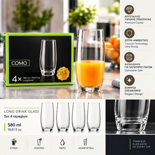 ΣΕΤ ΚΡΥΣΤΑΛΛΙΝΑ ΠΟΤΗΡΙΑ 4 ΤΕΜΑΧΙΩΝ 580ML (SET-4-TMX-NER-580ML)