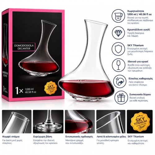ΚΡΥΣΤΑΛΛΙΝΗ ΚΑΡΑΦΑ 1200ML 